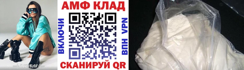 Амфетамин Розовый цены Торжок