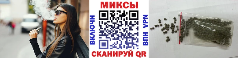 БУТИРАТ оксибутират Торжок