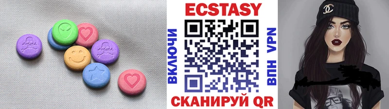Экстази VHQ Торжок