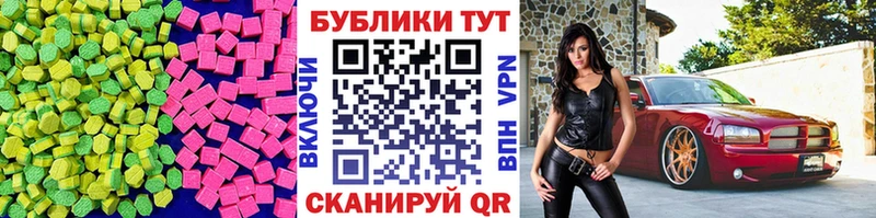 ЭКСТАЗИ louis Vuitton  Торжок 
