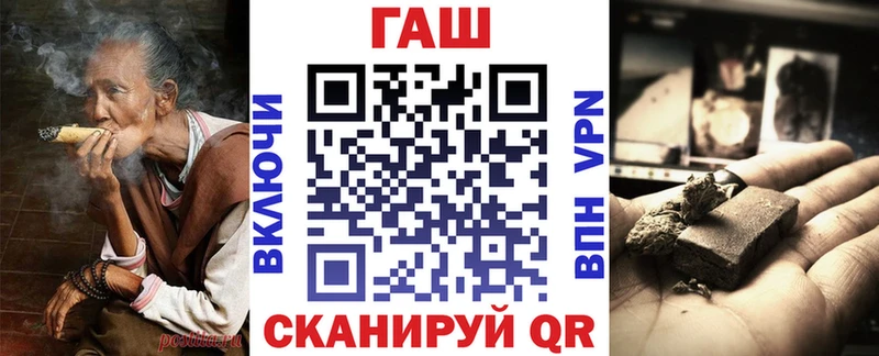 ГАШ ice o lator Торжок