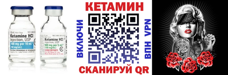 Кетамин ketamine купить наркотик Торжок