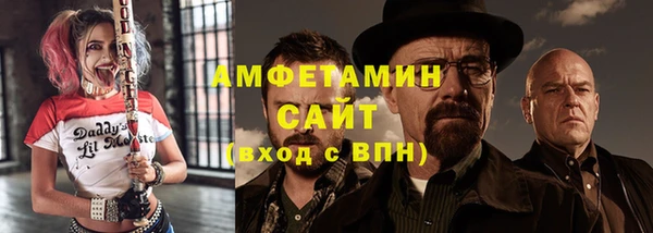 мяу мяу кристалл Богородицк