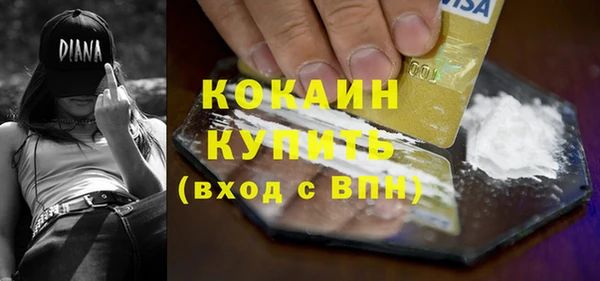mix Беломорск