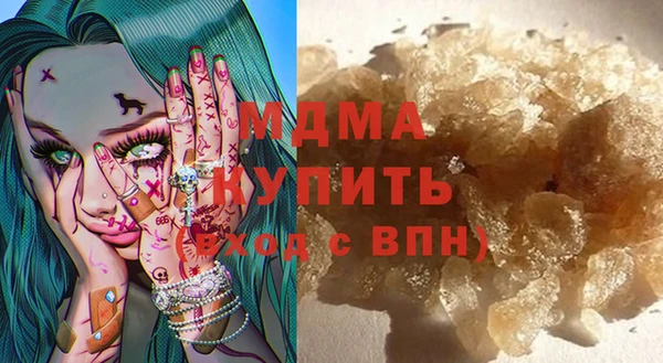 мяу мяу кристалл Богородицк