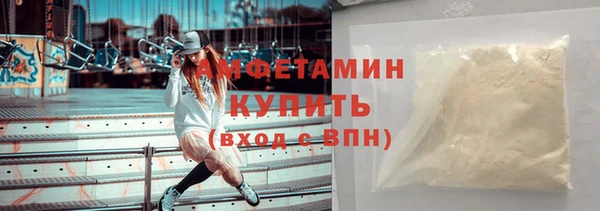 мяу мяу кристалл Богородицк