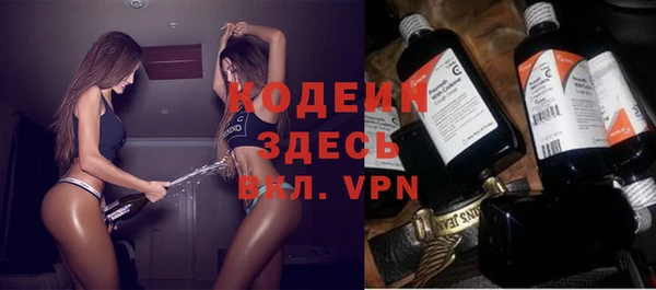 мяу мяу кристалл Богородицк