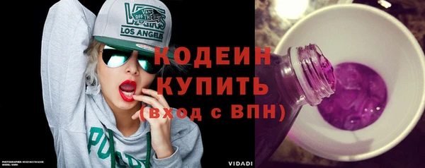 мяу мяу кристалл Богородицк