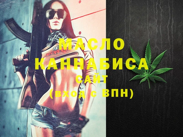 мяу мяу кристалл Богородицк