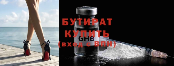 стафф Богданович