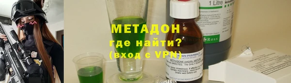 каннабис Богородск