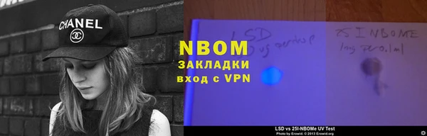 каннабис Богородск