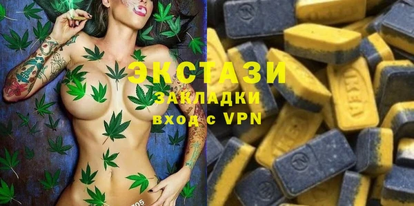 каннабис Богородск