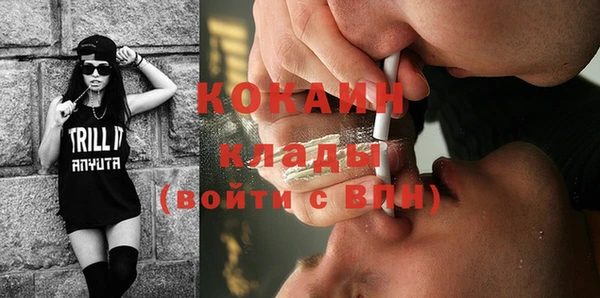 каннабис Богородск