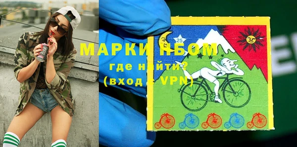 мяу мяу мука Белокуриха