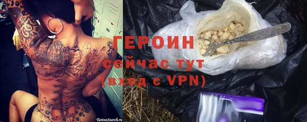 стафф Новосибирск