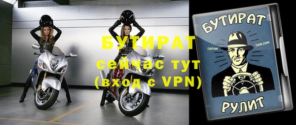 мяу мяу кристалл Богородицк