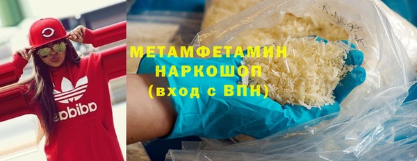 каннабис Богородск