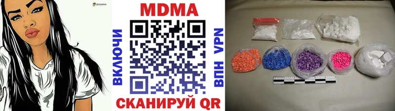 MDMA молли  где продают   даркнет как зайти  Торжок 
