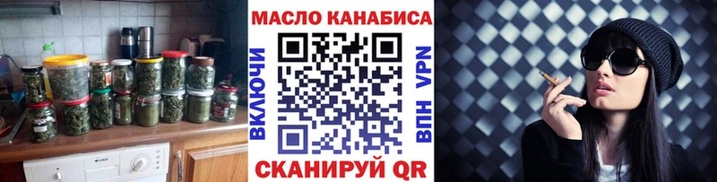 ТГК Wax Торжок