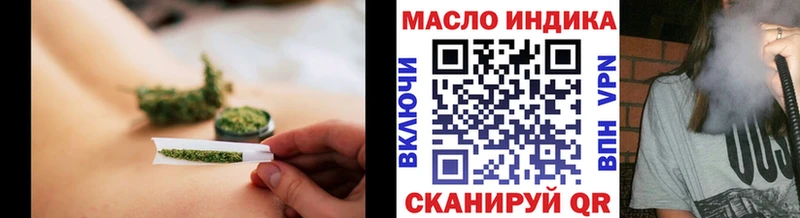 ТГК вейп  Торжок 