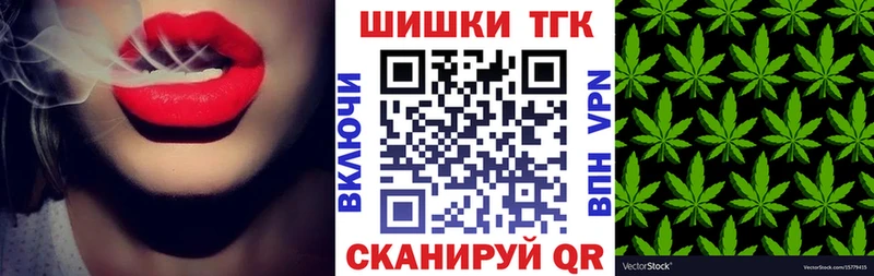 МАРИХУАНА OG Kush hydra ссылки Торжок